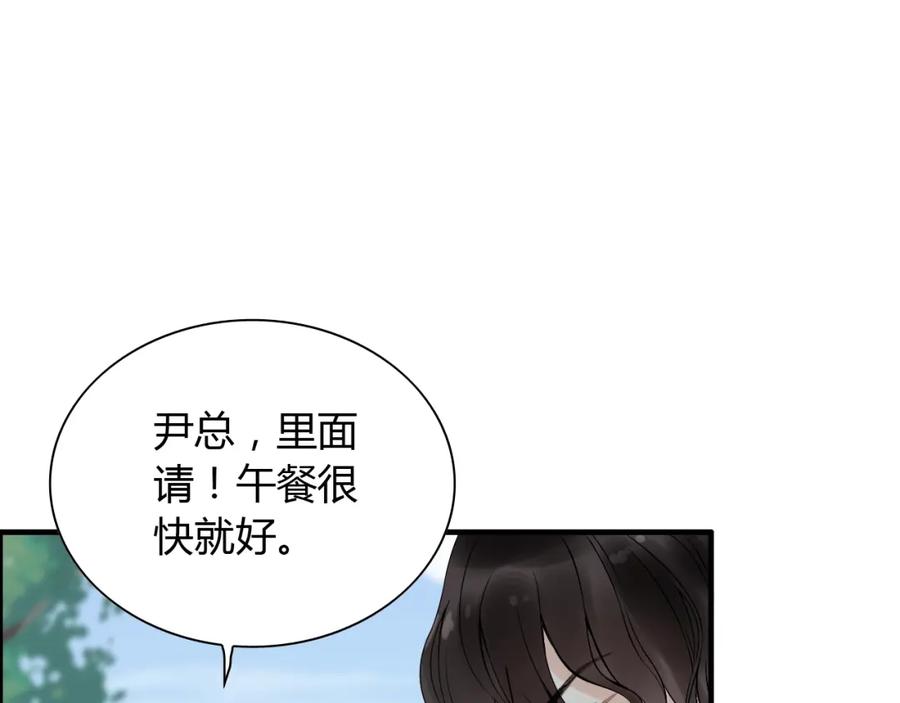 第139话怎么公然恩爱？！-闪婚总裁契约妻-拈花拂柳（原著）+拾部漫画（第12张）