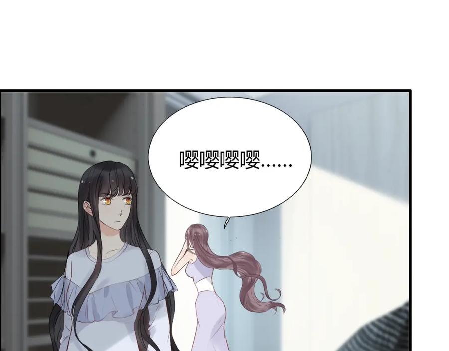 第141话她是我的妻子！-闪婚总裁契约妻-拈花拂柳（原著）+拾部漫画（第15张）