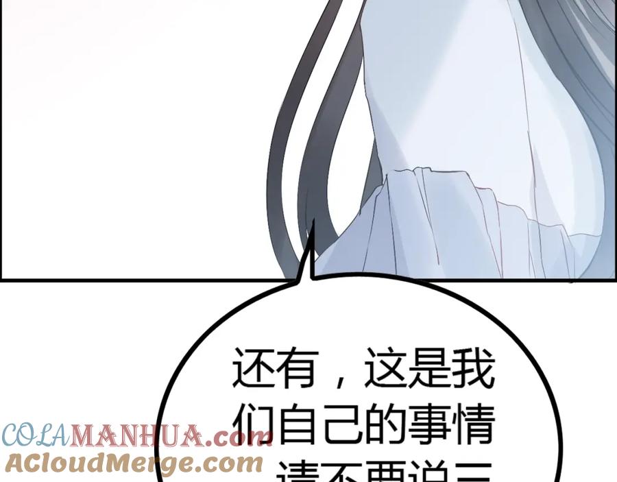 第141话她是我的妻子！-闪婚总裁契约妻-拈花拂柳（原著）+拾部漫画（第9张）