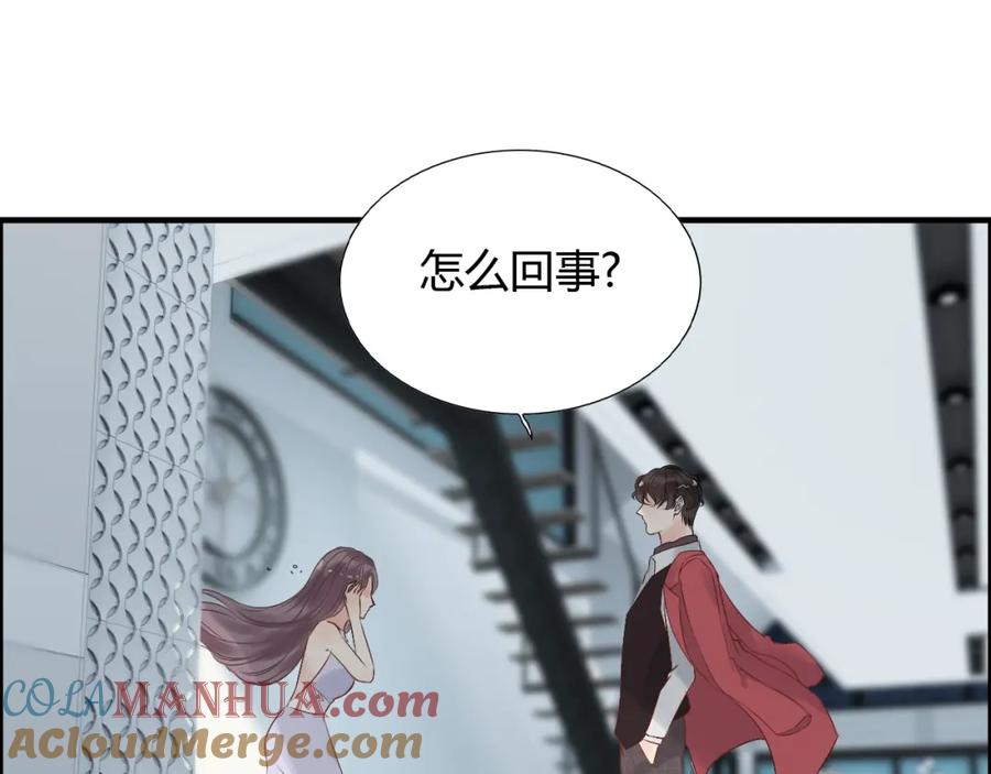 第141话她是我的妻子！-闪婚总裁契约妻-拈花拂柳（原著）+拾部漫画（第17张）
