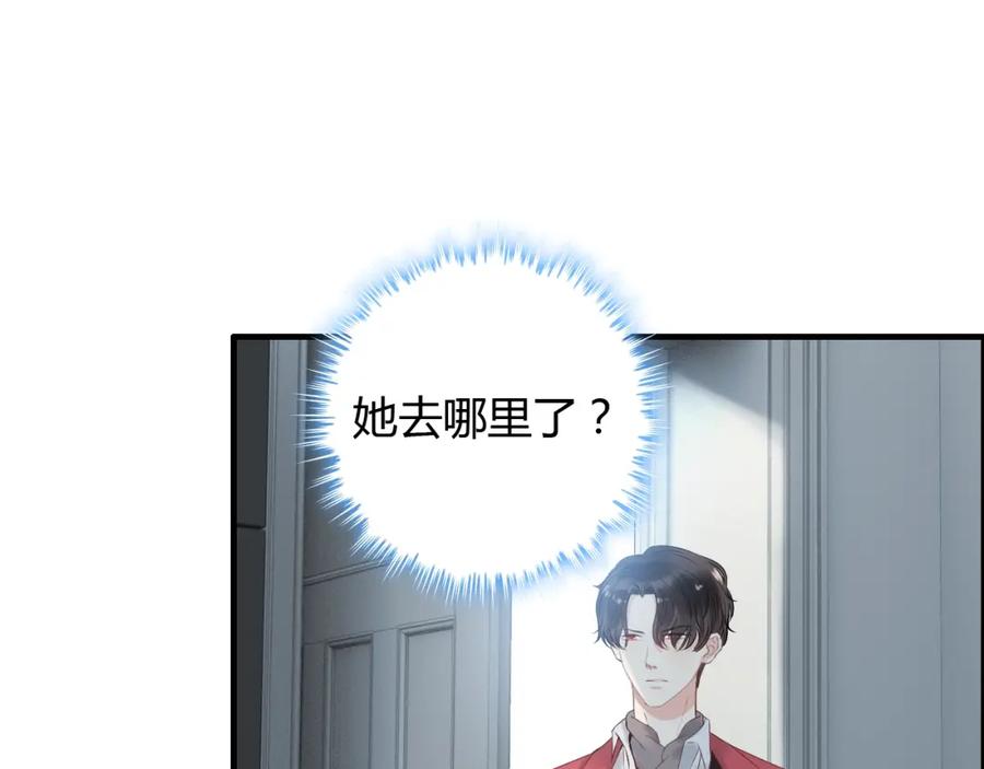 第142话我们心中的那个人-闪婚总裁契约妻-拈花拂柳（原著）+拾部漫画（第9张）