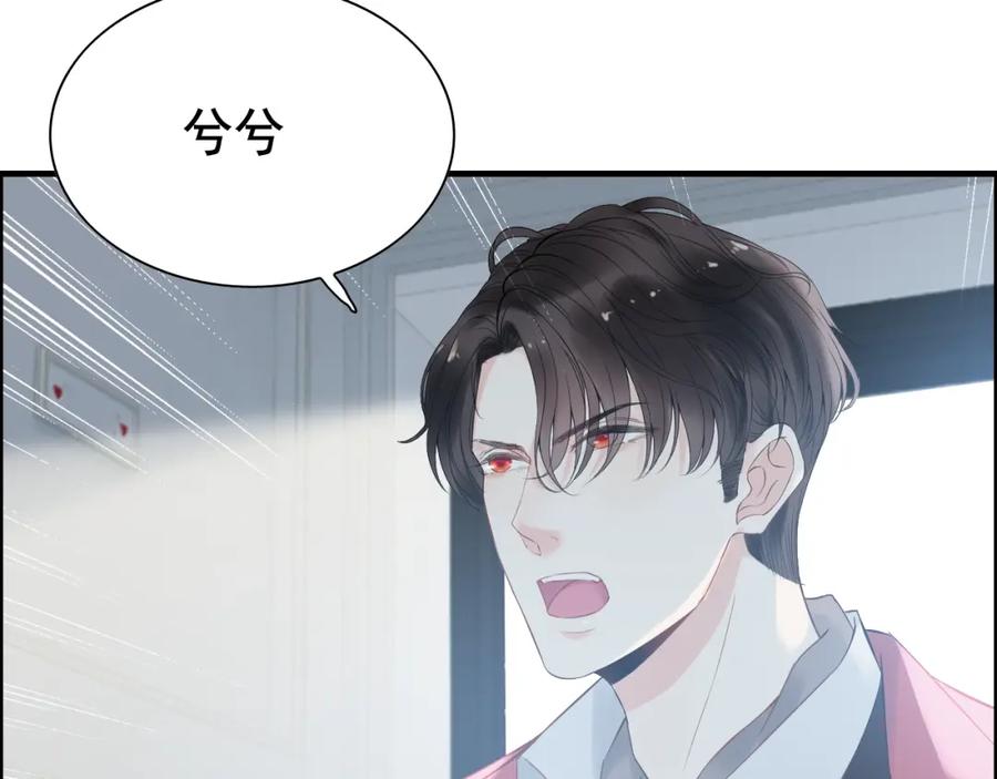 第142话我们心中的那个人-闪婚总裁契约妻-拈花拂柳（原著）+拾部漫画（第5张）