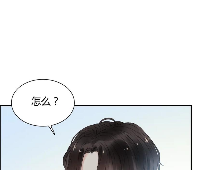 第142话我们心中的那个人-闪婚总裁契约妻-拈花拂柳（原著）+拾部漫画（第11张）