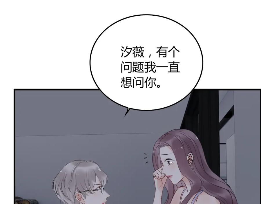 第143话我心里只有一个人！-闪婚总裁契约妻-拈花拂柳（原著）+拾部漫画（第6张）