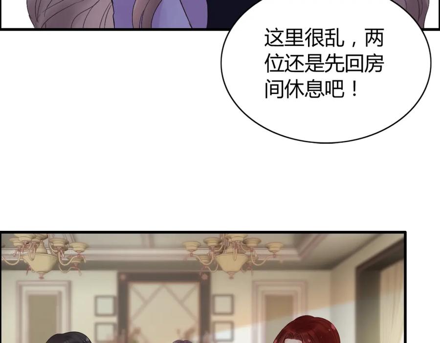 第145话暗中使坏-闪婚总裁契约妻-拈花拂柳（原著）+拾部漫画（第23张）