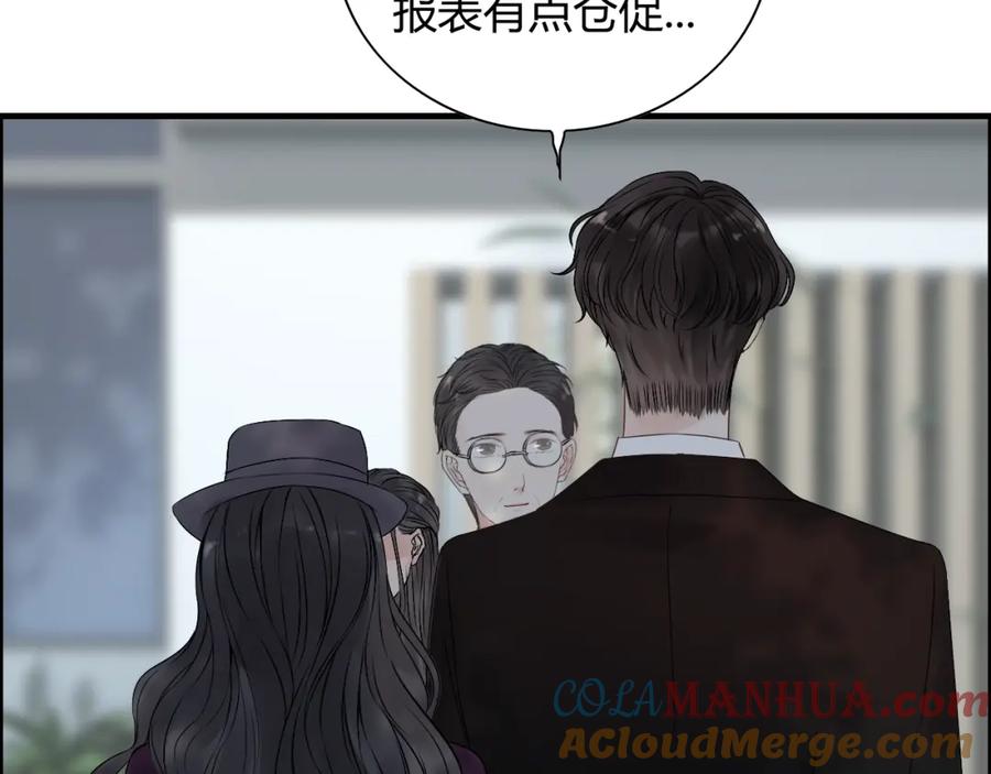 第146话总裁第一次的陪逛-闪婚总裁契约妻-拈花拂柳（原著）+拾部漫画（第13张）