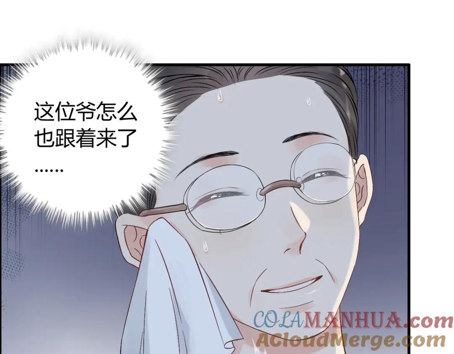 第146话总裁第一次的陪逛-闪婚总裁契约妻-拈花拂柳（原著）+拾部漫画（第9张）