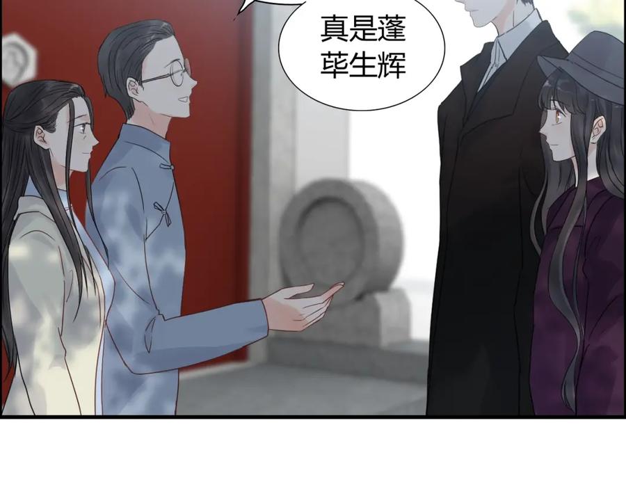 第146话总裁第一次的陪逛-闪婚总裁契约妻-拈花拂柳（原著）+拾部漫画（第8张）