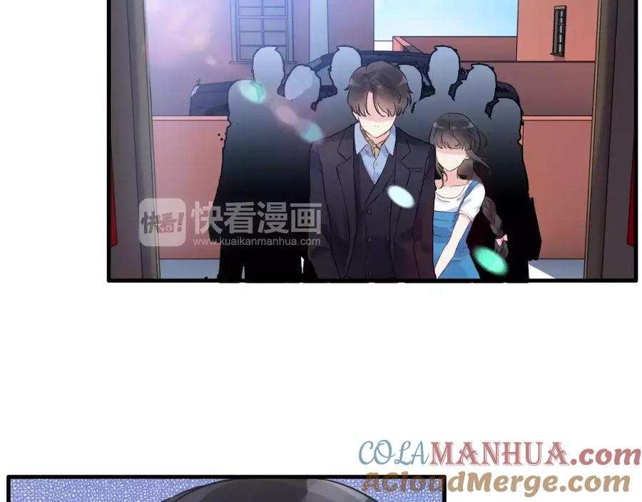 第13话女人，你是我的-闪婚总裁契约妻-拈花拂柳（原著）+拾部漫画（第5张）