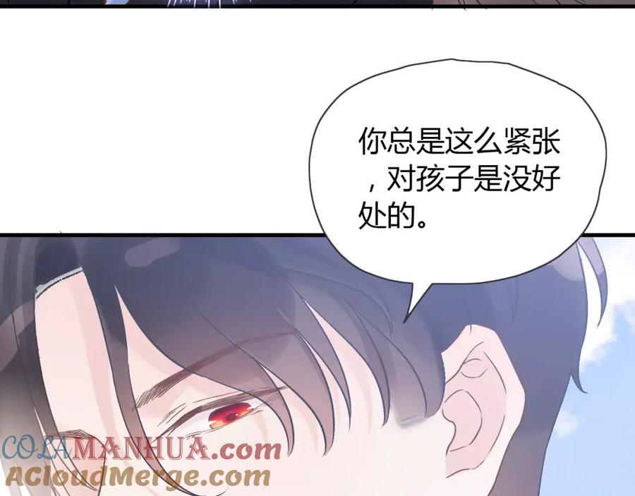第13话女人，你是我的-闪婚总裁契约妻-拈花拂柳（原著）+拾部漫画（第9张）