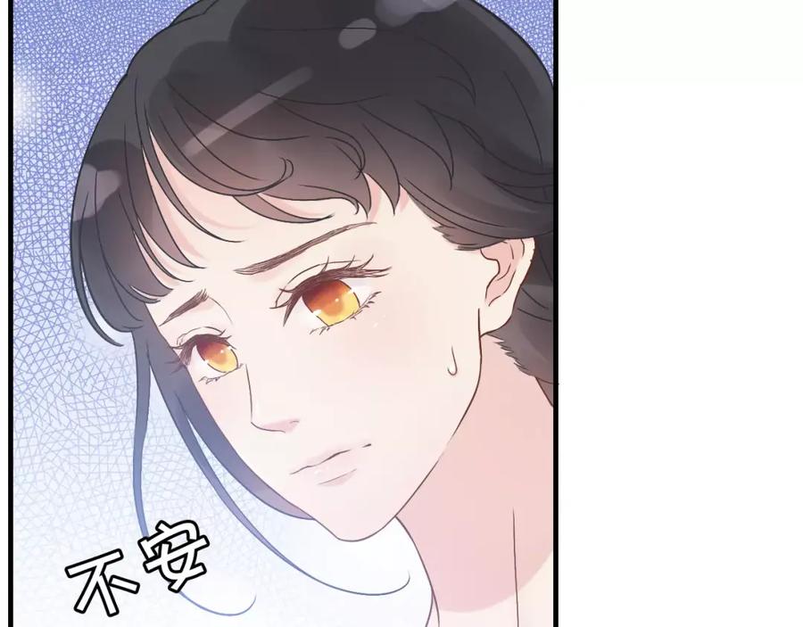 第13话女人，你是我的-闪婚总裁契约妻-拈花拂柳（原著）+拾部漫画（第6张）