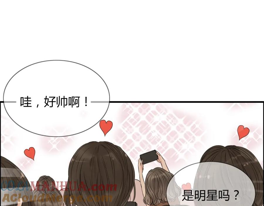 第147话电影院的告白？-闪婚总裁契约妻-拈花拂柳（原著）+拾部漫画（第3张）