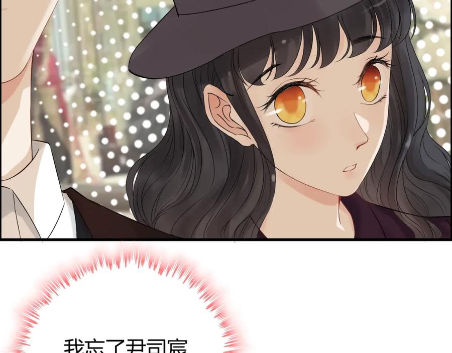 第147话电影院的告白？-闪婚总裁契约妻-拈花拂柳（原著）+拾部漫画（第8张）