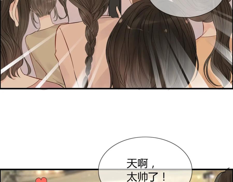 第147话电影院的告白？-闪婚总裁契约妻-拈花拂柳（原著）+拾部漫画（第4张）