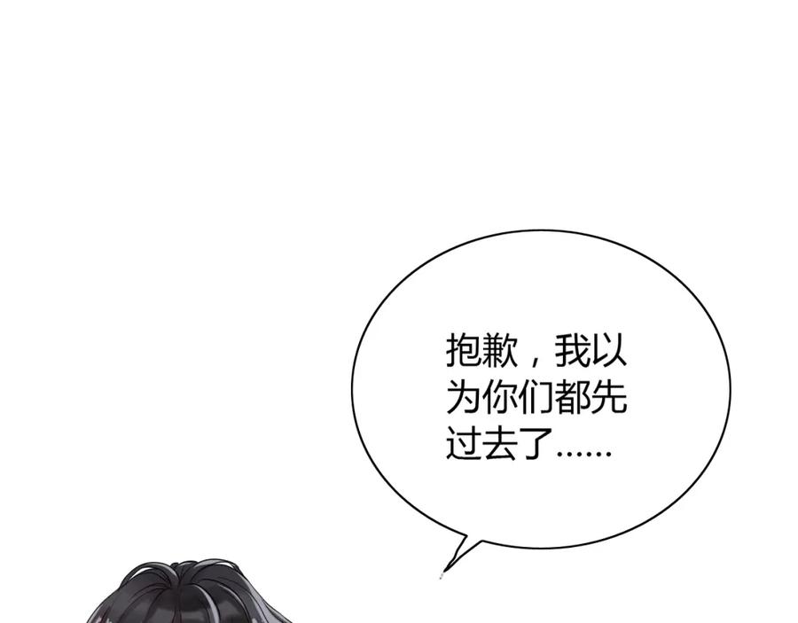 第151话跳楼？！-闪婚总裁契约妻-拈花拂柳（原著）+拾部漫画（第4张）