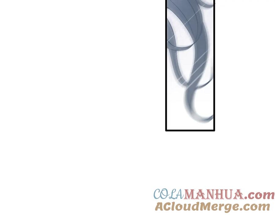 第153话感情危机-闪婚总裁契约妻-拈花拂柳（原著）+拾部漫画（第17张）