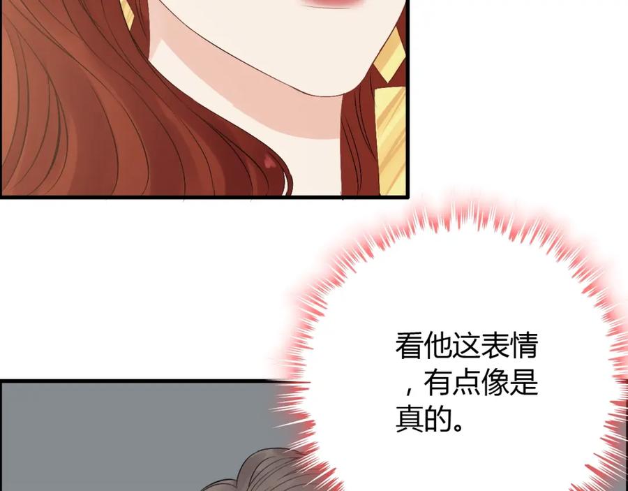 第154话缘分已尽各自安好？-闪婚总裁契约妻-拈花拂柳（原著）+拾部漫画（第7张）