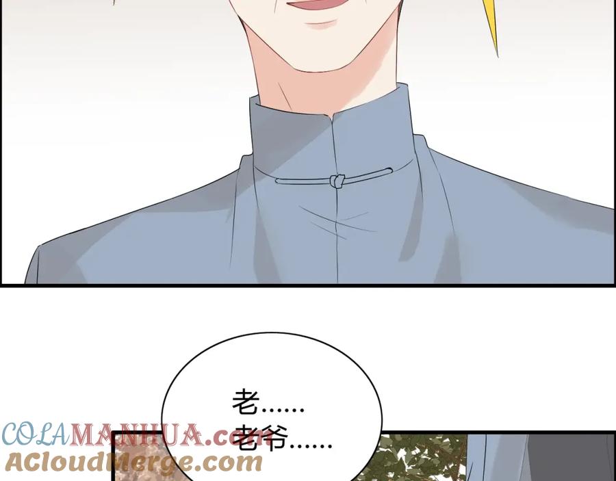 第155话顾兮兮，你赢了-闪婚总裁契约妻-拈花拂柳（原著）+拾部漫画（第9张）