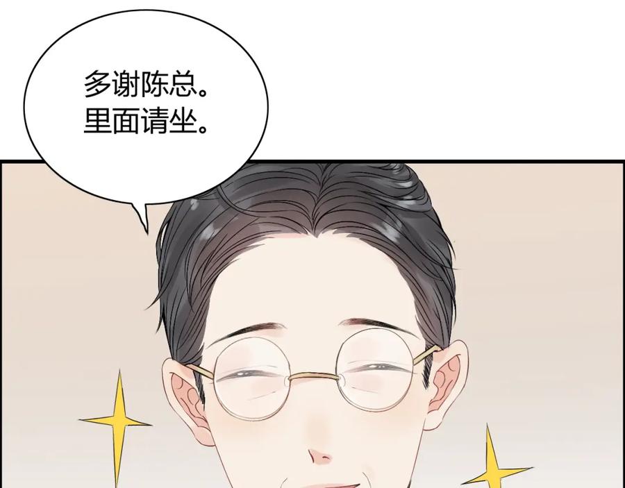 第155话顾兮兮，你赢了-闪婚总裁契约妻-拈花拂柳（原著）+拾部漫画（第8张）