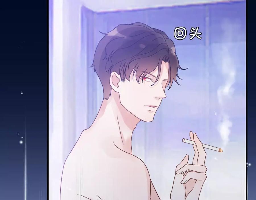 第14话你是我的救赎-闪婚总裁契约妻-拈花拂柳（原著）+拾部漫画（第21张）