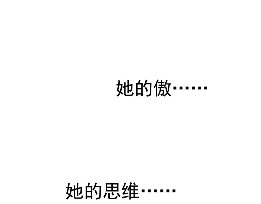 第14话你是我的救赎-闪婚总裁契约妻-拈花拂柳（原著）+拾部漫画（第5张）