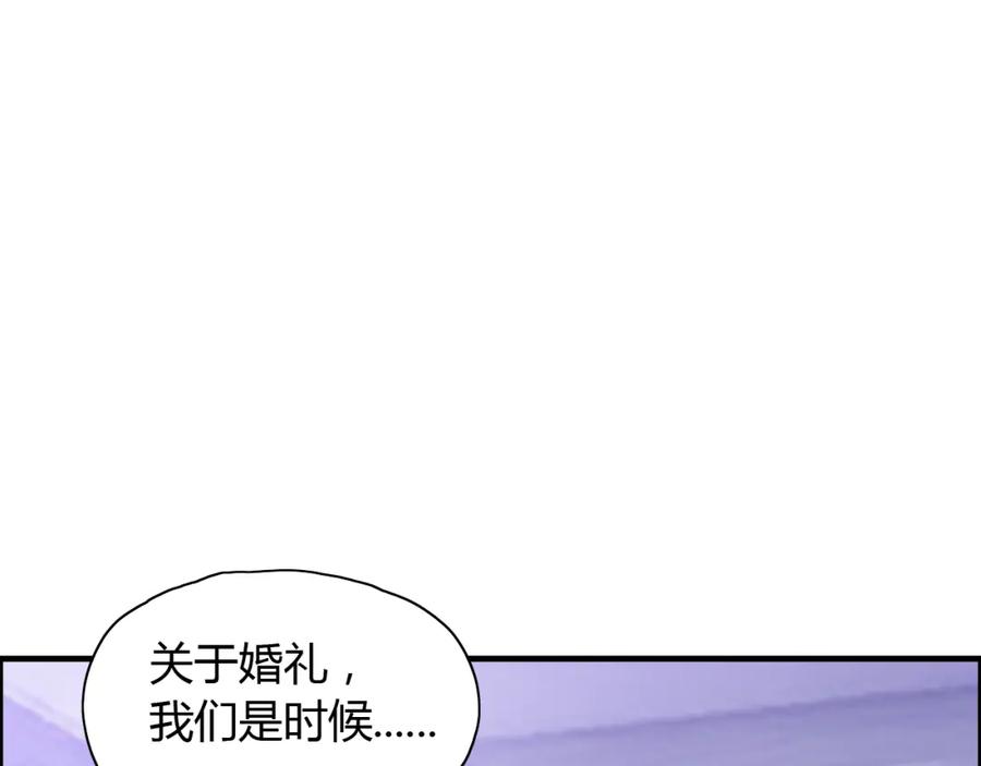 第14话你是我的救赎-闪婚总裁契约妻-拈花拂柳（原著）+拾部漫画（第12张）