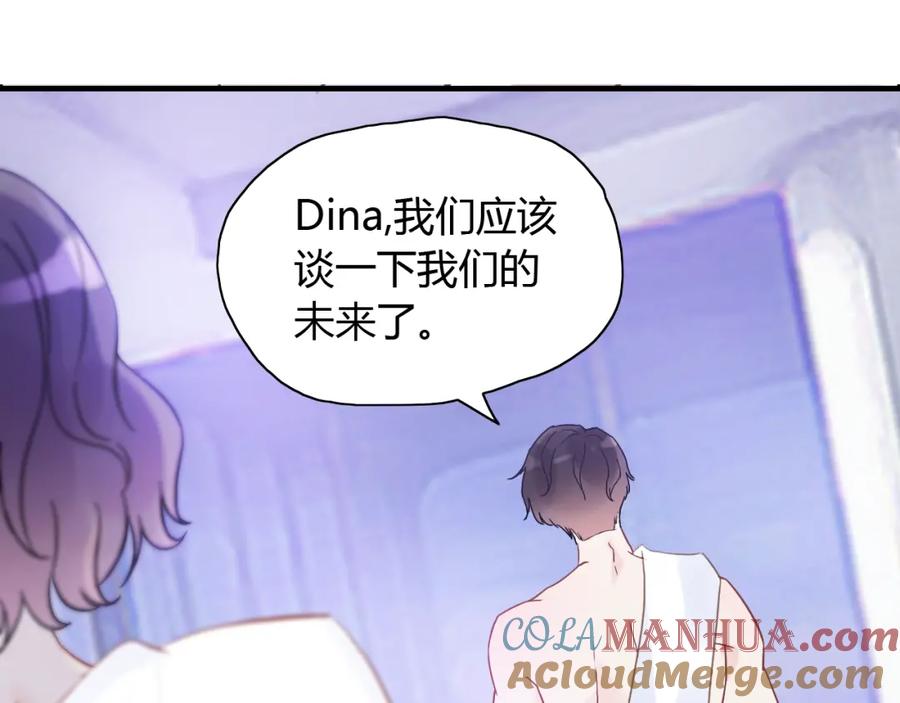 第14话你是我的救赎-闪婚总裁契约妻-拈花拂柳（原著）+拾部漫画（第10张）
