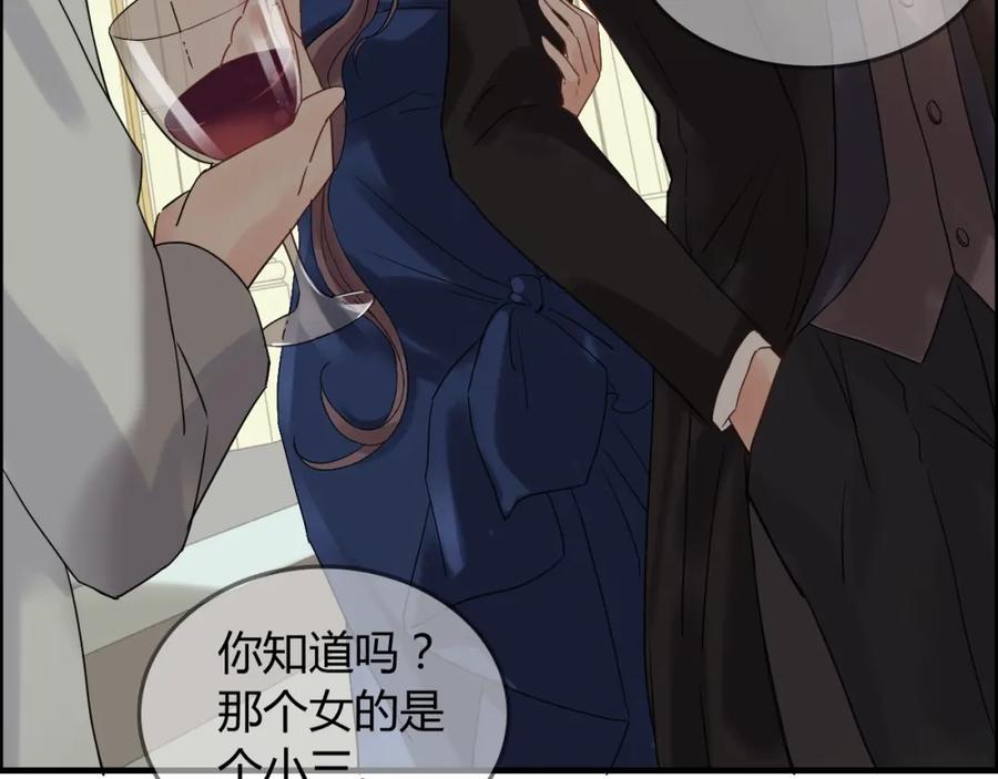 第157话尴尬局面-闪婚总裁契约妻-拈花拂柳（原著）+拾部漫画（第8张）