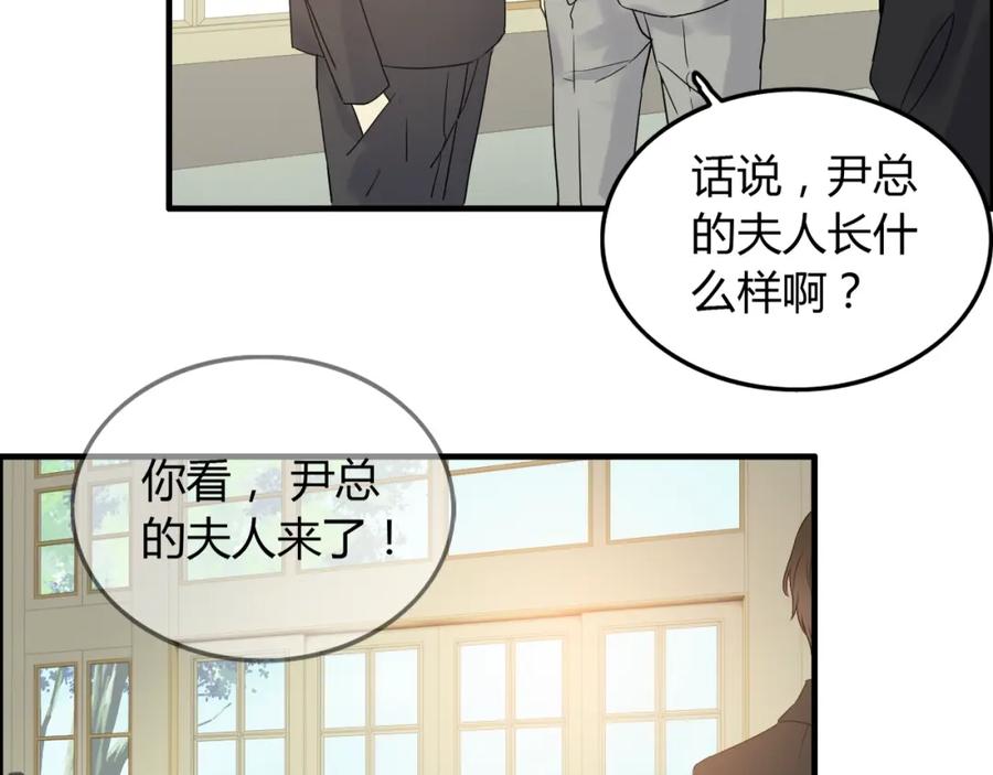 第157话尴尬局面-闪婚总裁契约妻-拈花拂柳（原著）+拾部漫画（第12张）