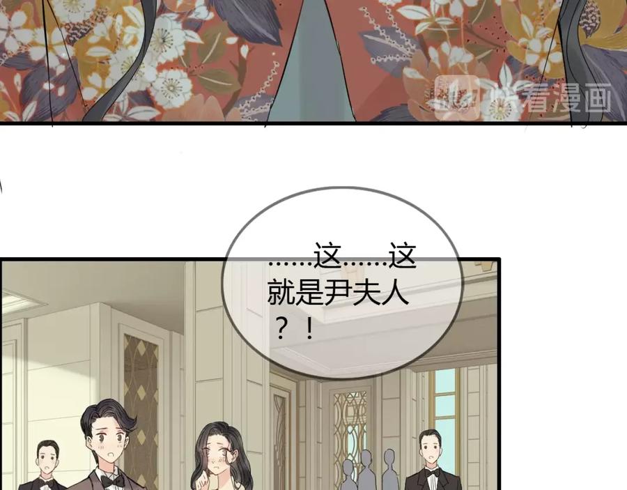 第157话尴尬局面-闪婚总裁契约妻-拈花拂柳（原著）+拾部漫画（第20张）