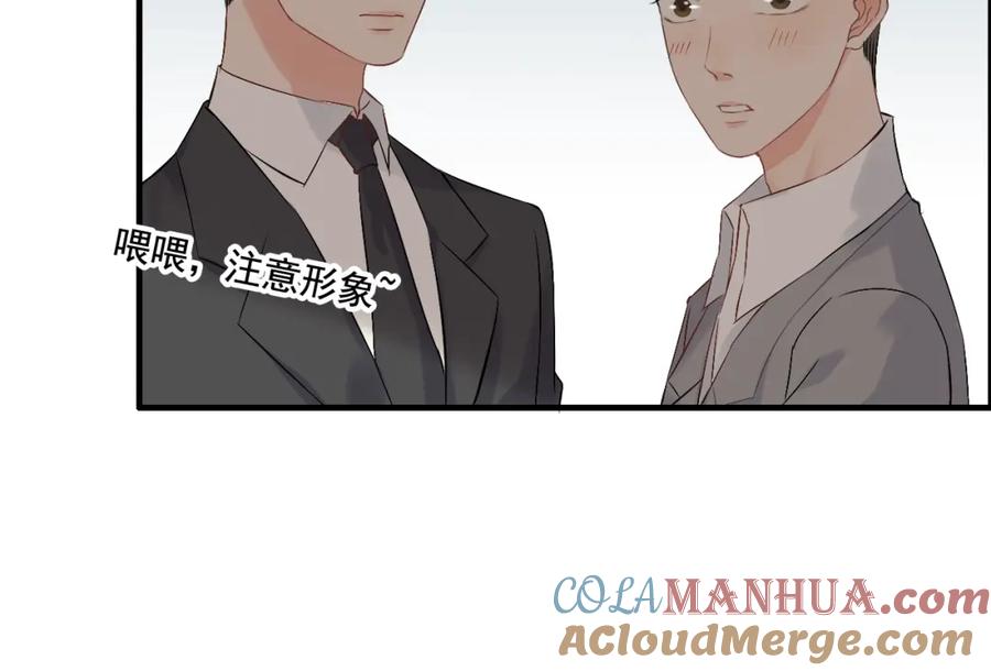第157话尴尬局面-闪婚总裁契约妻-拈花拂柳（原著）+拾部漫画（第22张）