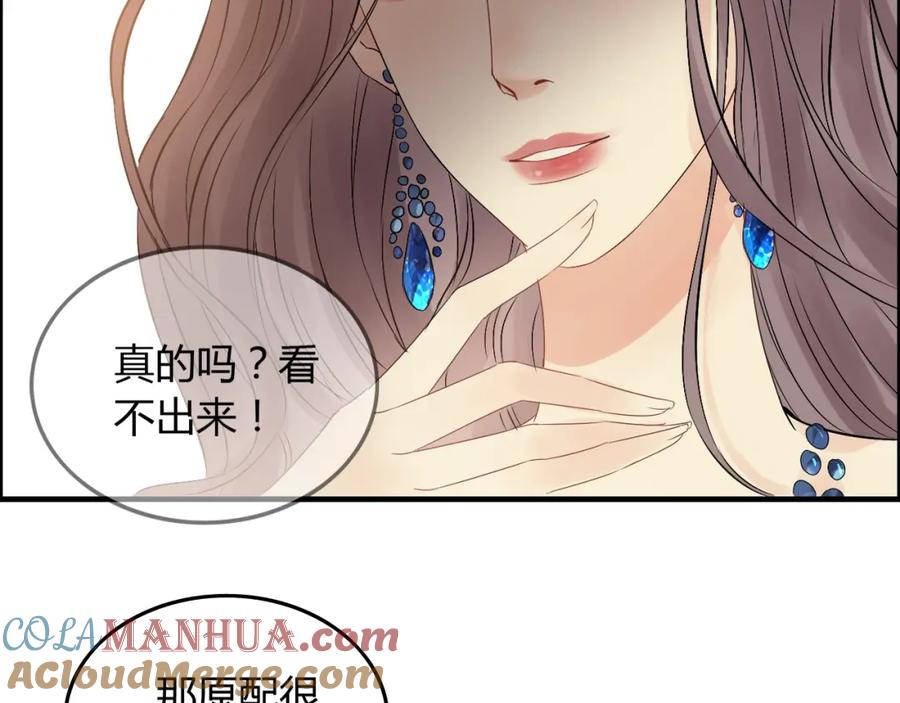 第157话尴尬局面-闪婚总裁契约妻-拈花拂柳（原著）+拾部漫画（第10张）