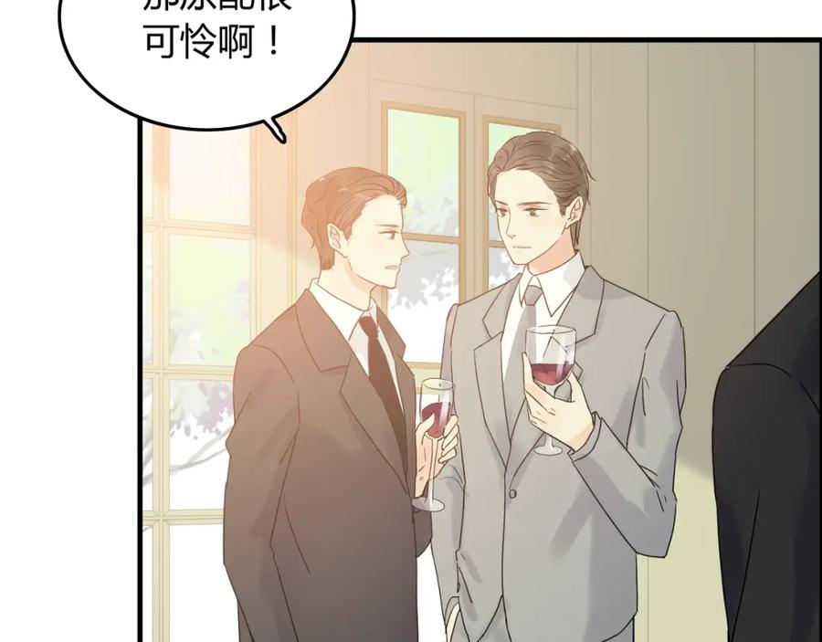 第157话尴尬局面-闪婚总裁契约妻-拈花拂柳（原著）+拾部漫画（第11张）