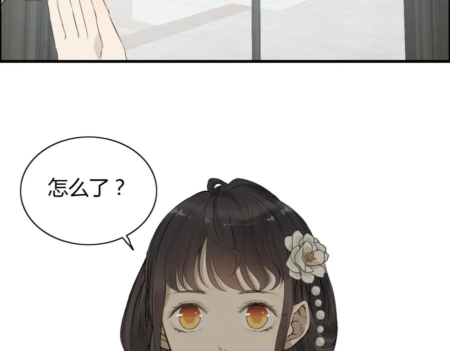 第160话我有话要对你说-闪婚总裁契约妻-拈花拂柳（原著）+拾部漫画（第11张）