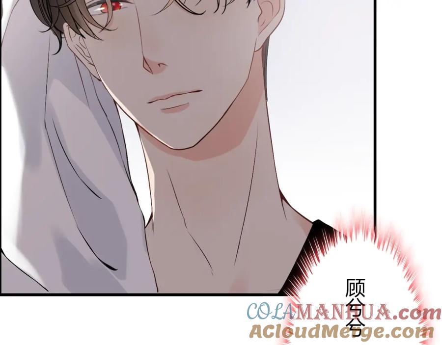 第161话再次回到心动时刻-闪婚总裁契约妻-拈花拂柳（原著）+拾部漫画（第13张）