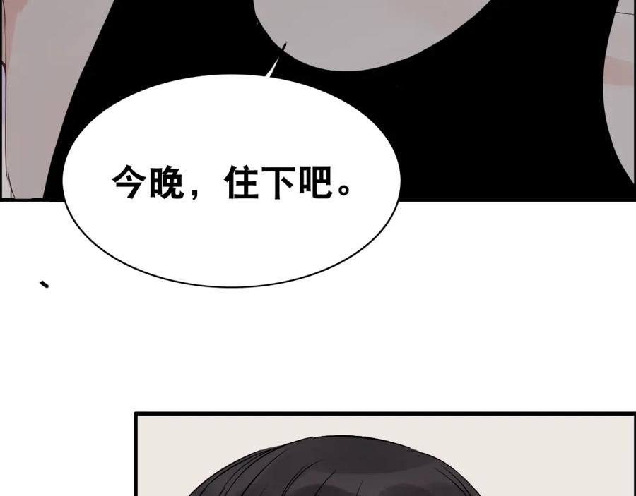 第162话和你一起承担-闪婚总裁契约妻-拈花拂柳（原著）+拾部漫画（第6张）