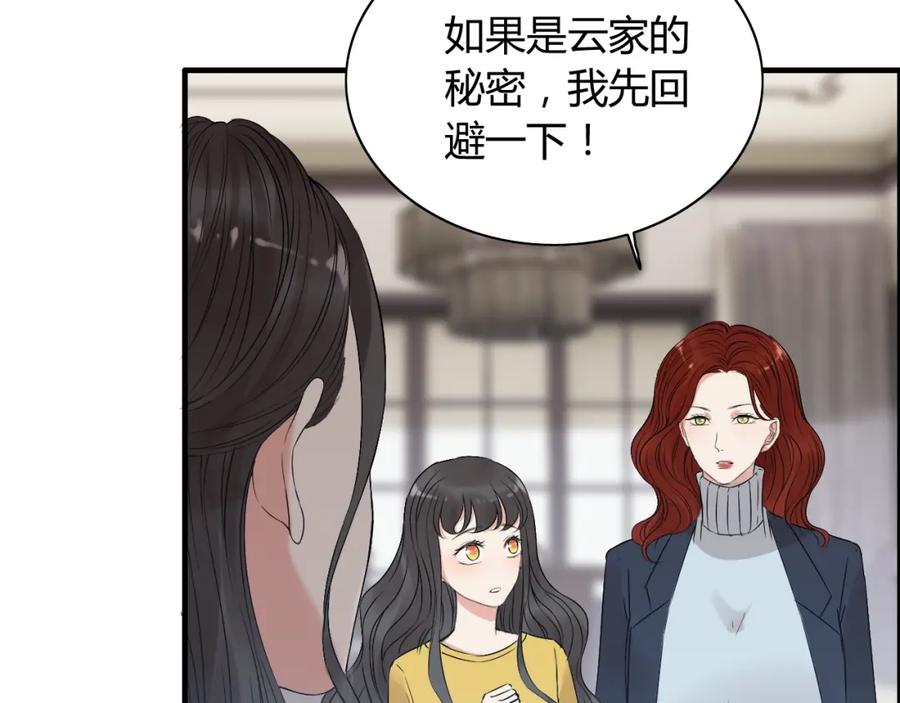 第163话丑闻？！-闪婚总裁契约妻-拈花拂柳（原著）+拾部漫画（第18张）