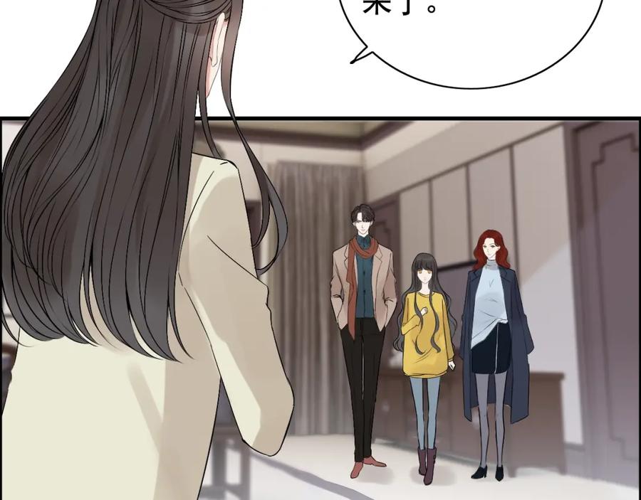 第163话丑闻？！-闪婚总裁契约妻-拈花拂柳（原著）+拾部漫画（第12张）