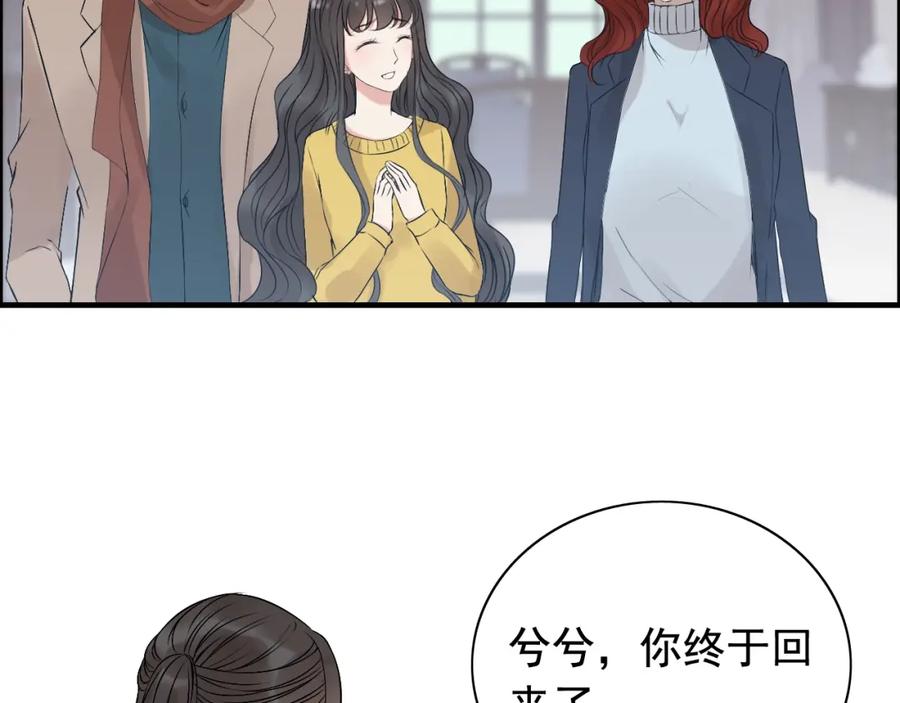 第163话丑闻？！-闪婚总裁契约妻-拈花拂柳（原著）+拾部漫画（第11张）