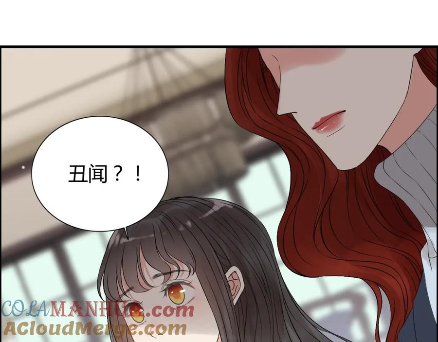 第163话丑闻？！-闪婚总裁契约妻-拈花拂柳（原著）+拾部漫画（第21张）