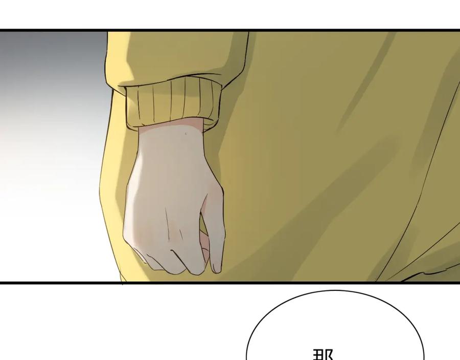 第164话这都是他的安排？-闪婚总裁契约妻-拈花拂柳（原著）+拾部漫画（第8张）