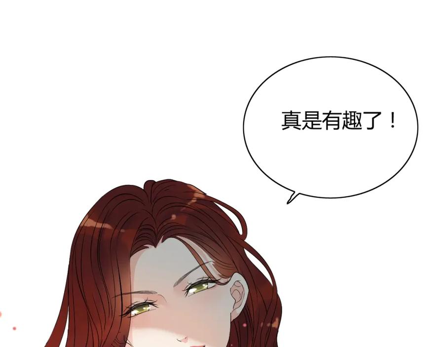 第165话爱莫能助-闪婚总裁契约妻-拈花拂柳（原著）+拾部漫画（第11张）