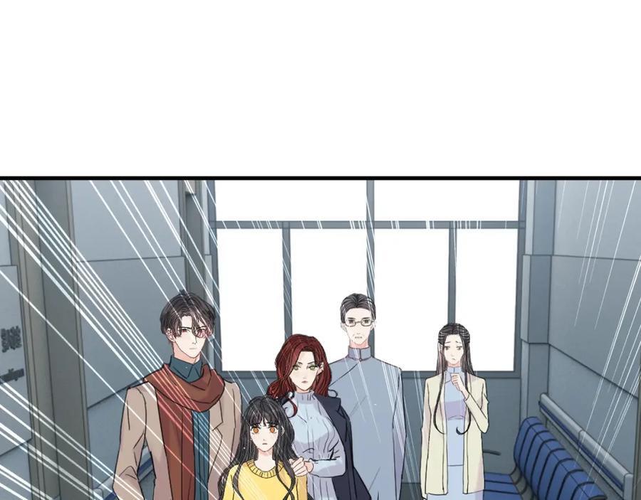 第167话心怀鬼胎-闪婚总裁契约妻-拈花拂柳（原著）+拾部漫画（第4张）