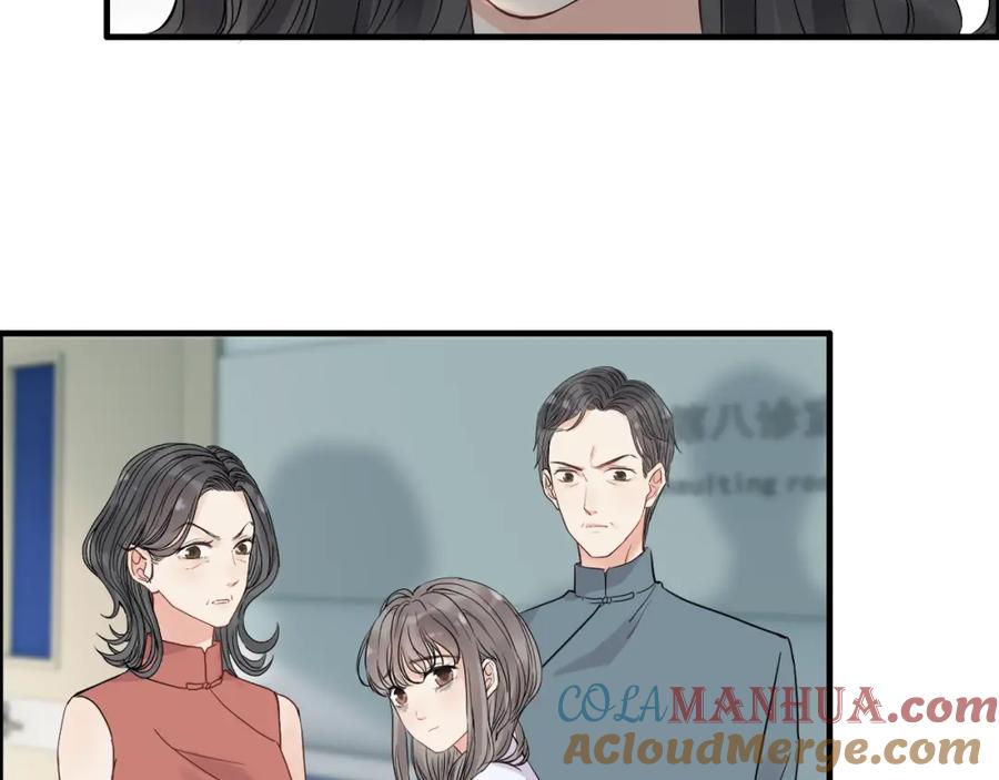 第167话心怀鬼胎-闪婚总裁契约妻-拈花拂柳（原著）+拾部漫画（第13张）