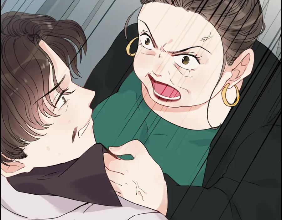 第167话心怀鬼胎-闪婚总裁契约妻-拈花拂柳（原著）+拾部漫画（第15张）