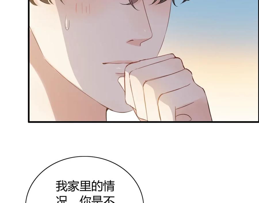 第170话不舍得放弃你-闪婚总裁契约妻-拈花拂柳（原著）+拾部漫画（第11张）