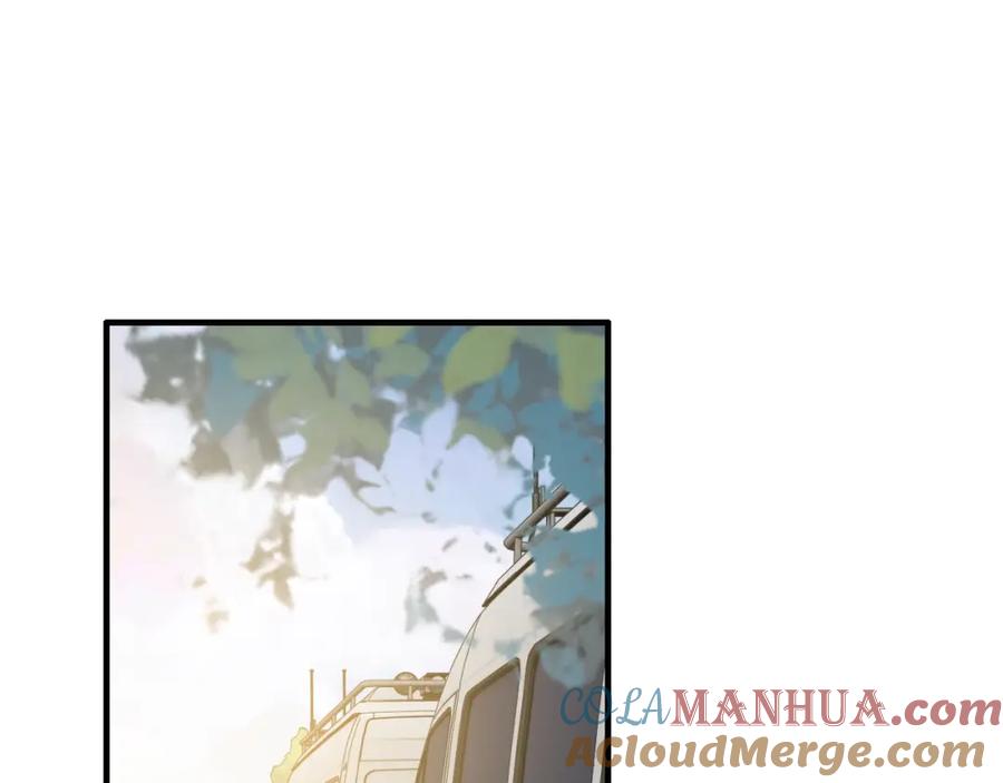 第172话最特殊的情谊-闪婚总裁契约妻-拈花拂柳（原著）+拾部漫画（第4张）