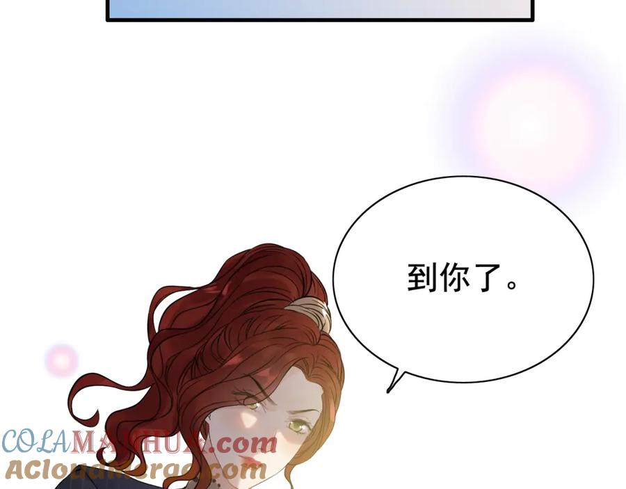 第173话他对我太过热情？-闪婚总裁契约妻-拈花拂柳（原著）+拾部漫画（第7张）