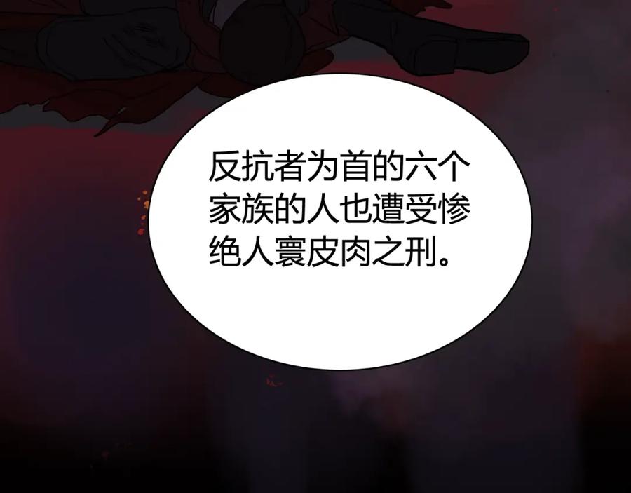 第174话庞大的家族-闪婚总裁契约妻-拈花拂柳（原著）+拾部漫画（第9张）