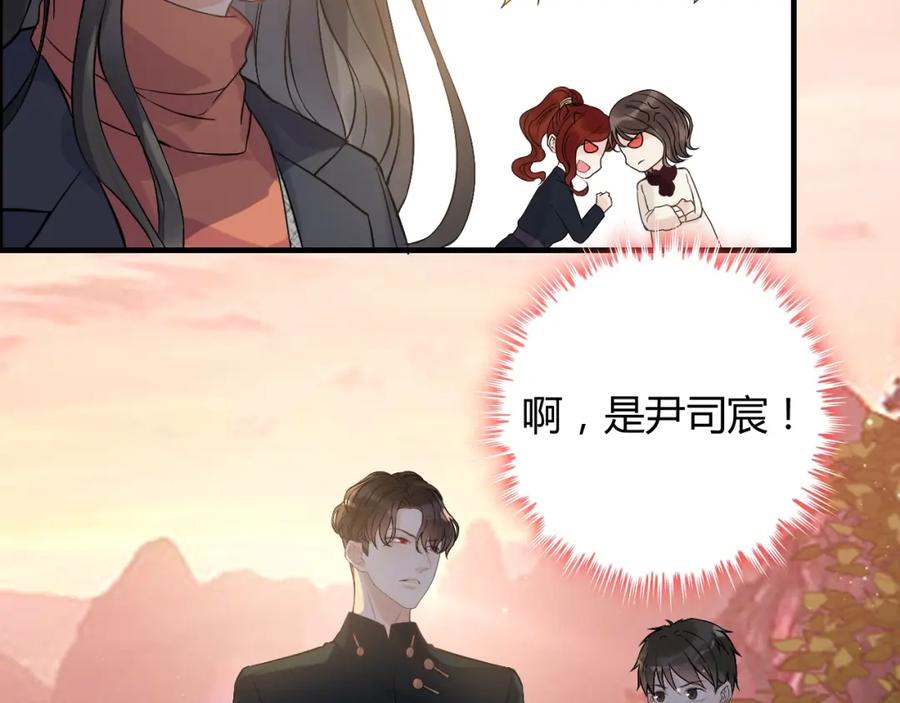 第175话动不动就吃醋-闪婚总裁契约妻-拈花拂柳（原著）+拾部漫画（第5张）